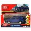 Модель металлическая HYUNDAI SANTAFE SOFT 12 см  синий