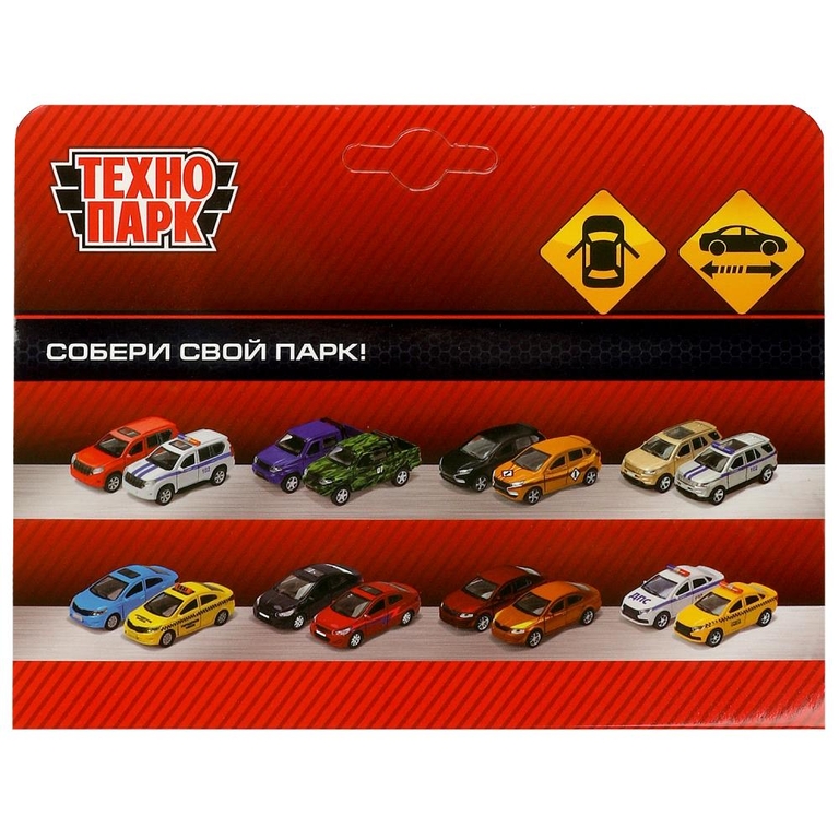 Модель металлическая СПОРТКАР 11 см