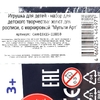 Набор для творчества холст для росписи 15*15 см лис
