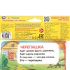 Книжка Любимые питомцы Степанов В А