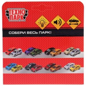Машина Школьный Автобус 8 см