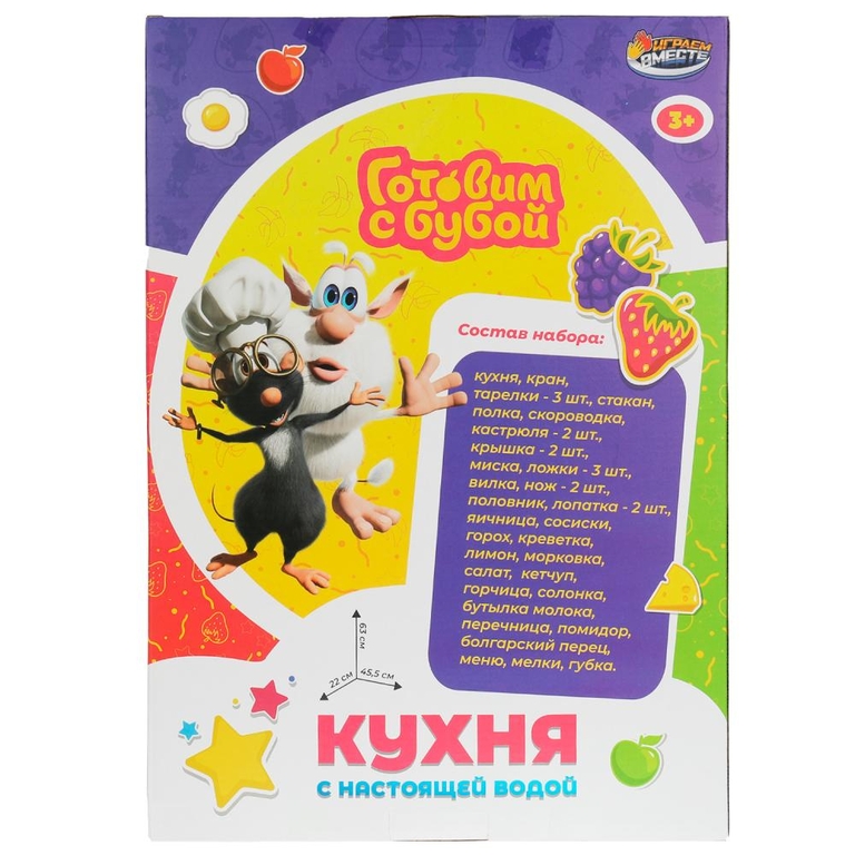 Кухня БУБА свет-звук  вода