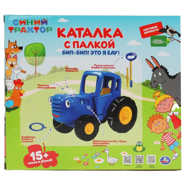 Каталка Синий Трактор музыкальная ТМ Умка