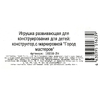 Конструктор фигурки игра в кальмара - 6 шт