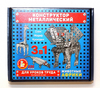 Конструктор металлический для уроков труда животные африки