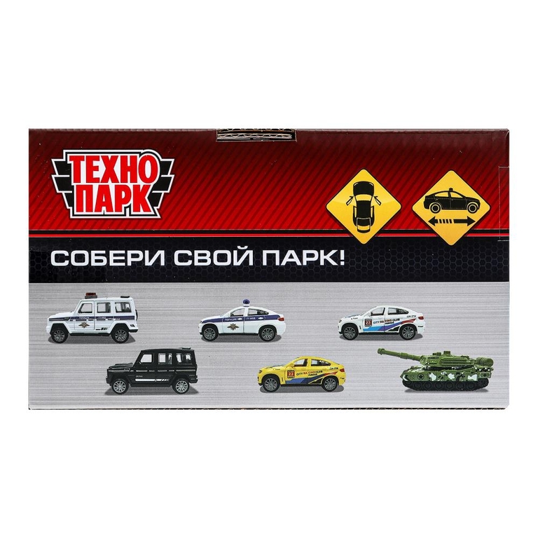 Модель пластиковая СПОРТКАР 13,5 см, инерция, белый