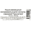 Конструктор фигурки мой мир + динозавры - 12 шт
