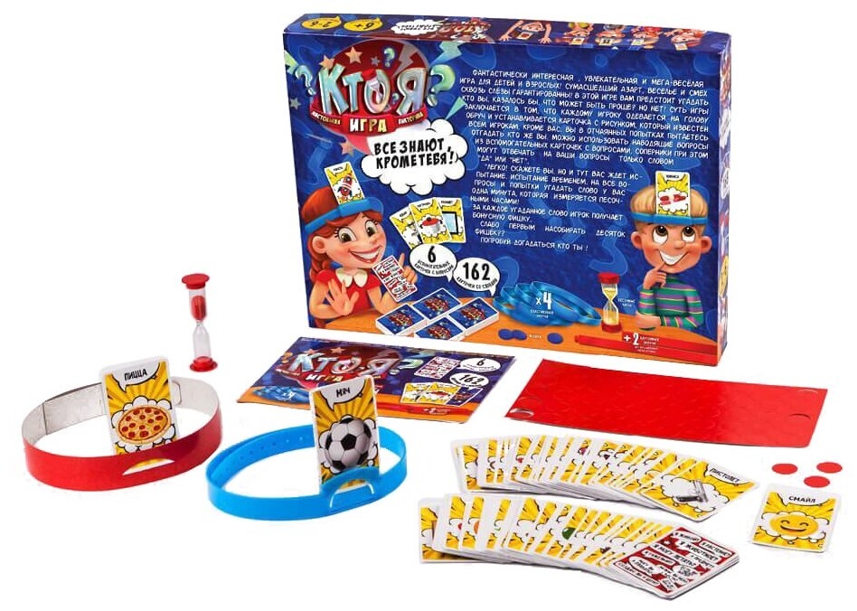 Настольная игра Кто Я? Люкс 323409