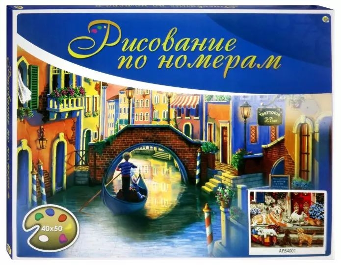 Роспись по холсту Ретриверы на крыльце 40х50 см