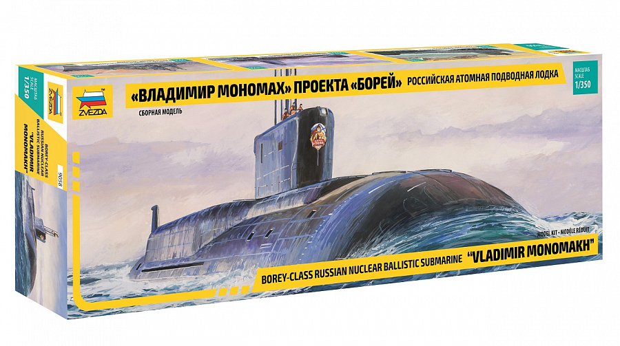 Модель сборная российская атомная подводная лодка Владимир Мономах
