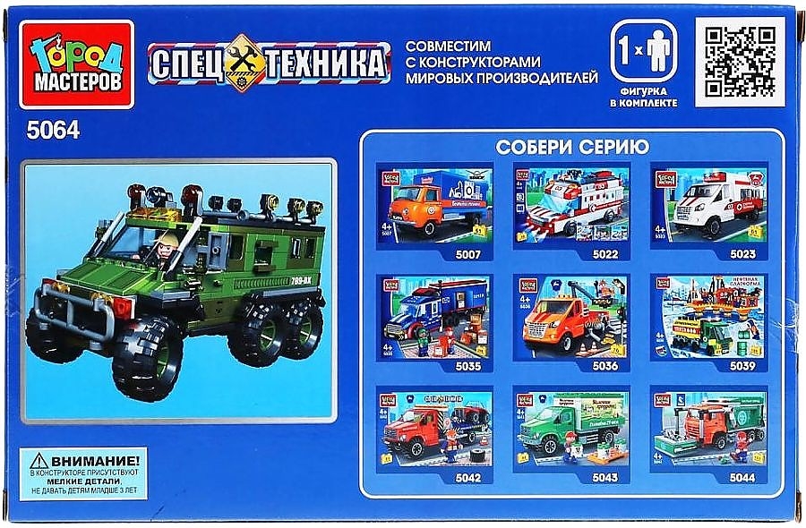 Конструктор Город Мастеров Болотоход с фигуркой 232 детали