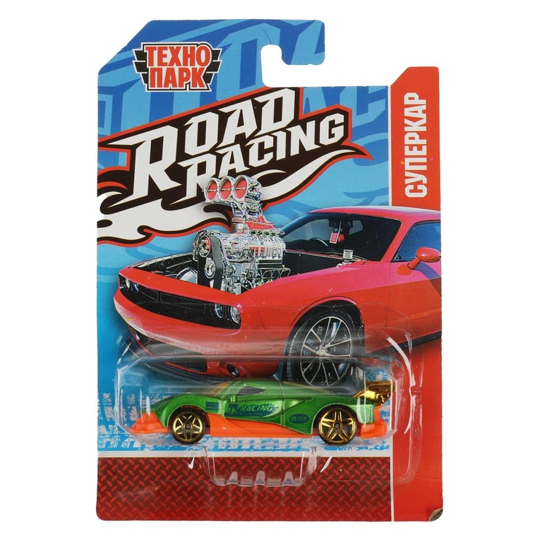 Модель металлическая ROAD RACING СУПЕРКАР 7,5 см