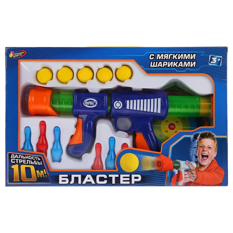 Бластер с мягкими шариками кеглями и мишенью